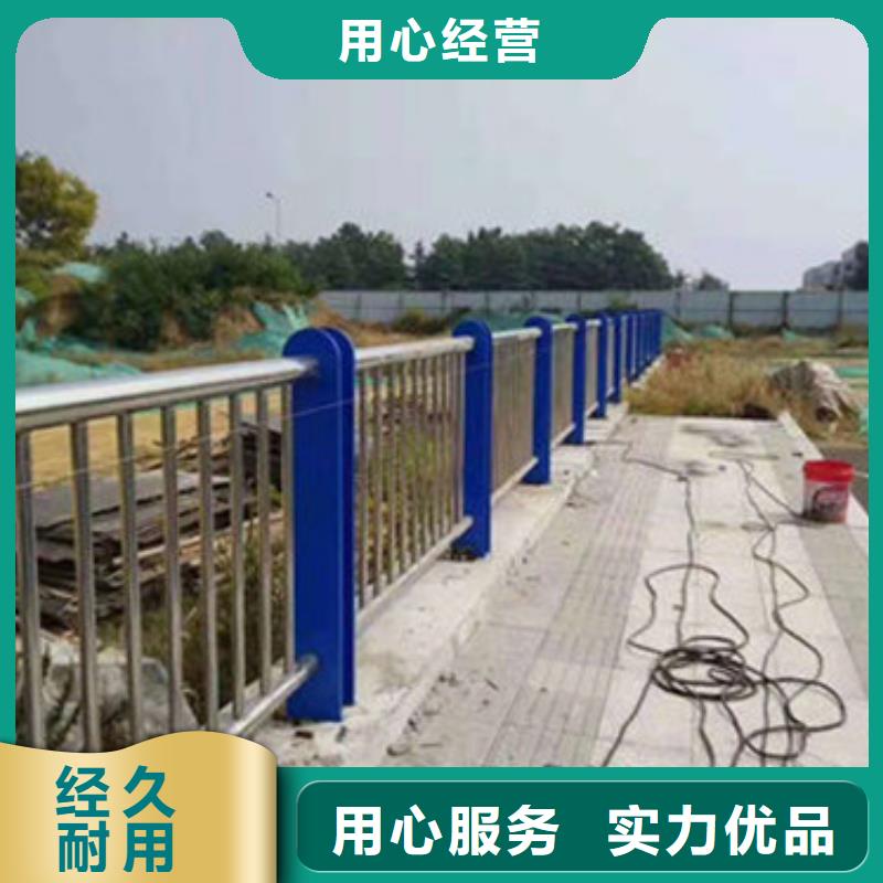 【景观护栏【道路护栏】多种规格供您选择】