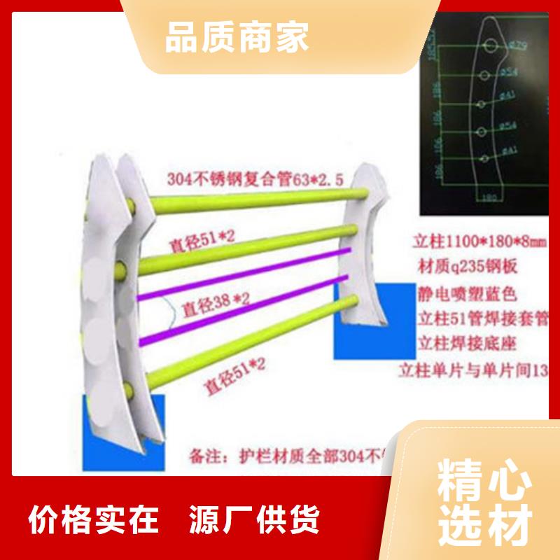 景观护栏_不锈钢复合管专业生产制造厂