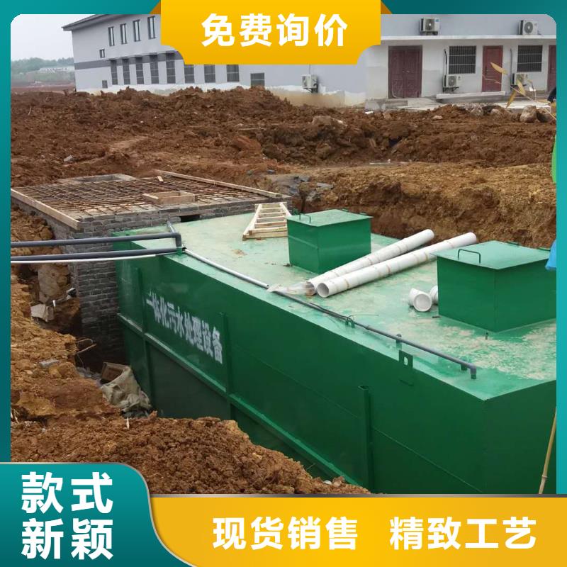 一体化污水处理设备_食品厂污水处理设备支持定制加工