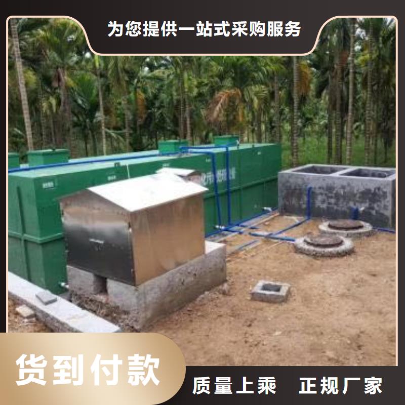 一体化污水处理设备【一体化泵站】厂家货源