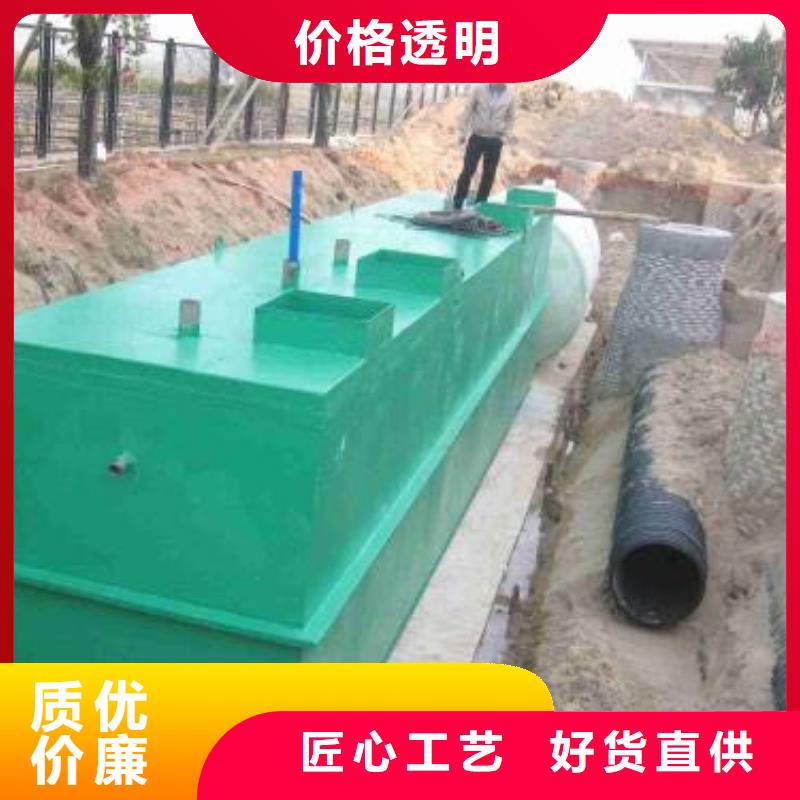 一体化污水处理设备一体化泵站支持非标定制