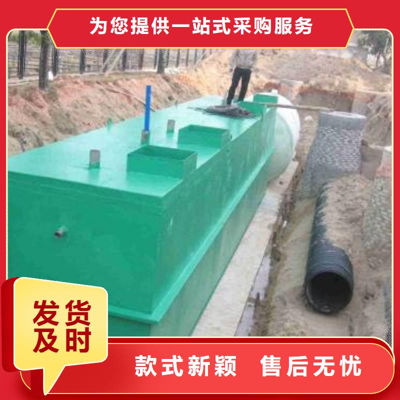 订购(钰鹏) 一体化污水处理设备同行低价