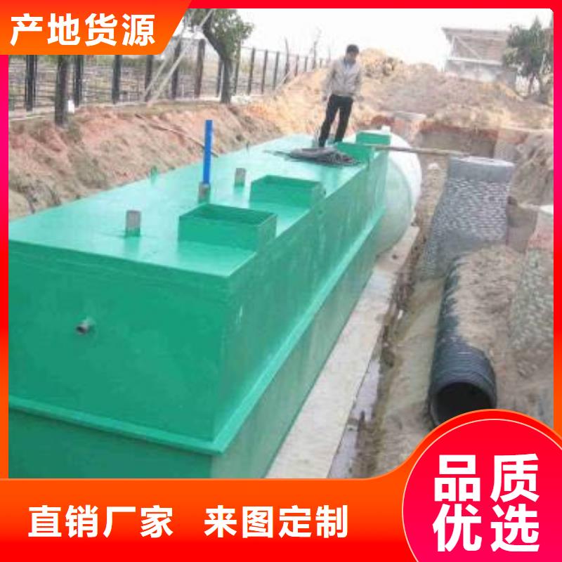 一体化污水处理设备【一体化泵站】源厂供货
