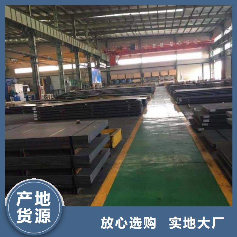 高锰耐磨钢板质量保证来电咨询涌华厂家现货