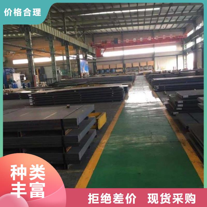 高锰耐磨钢板订购源头厂家