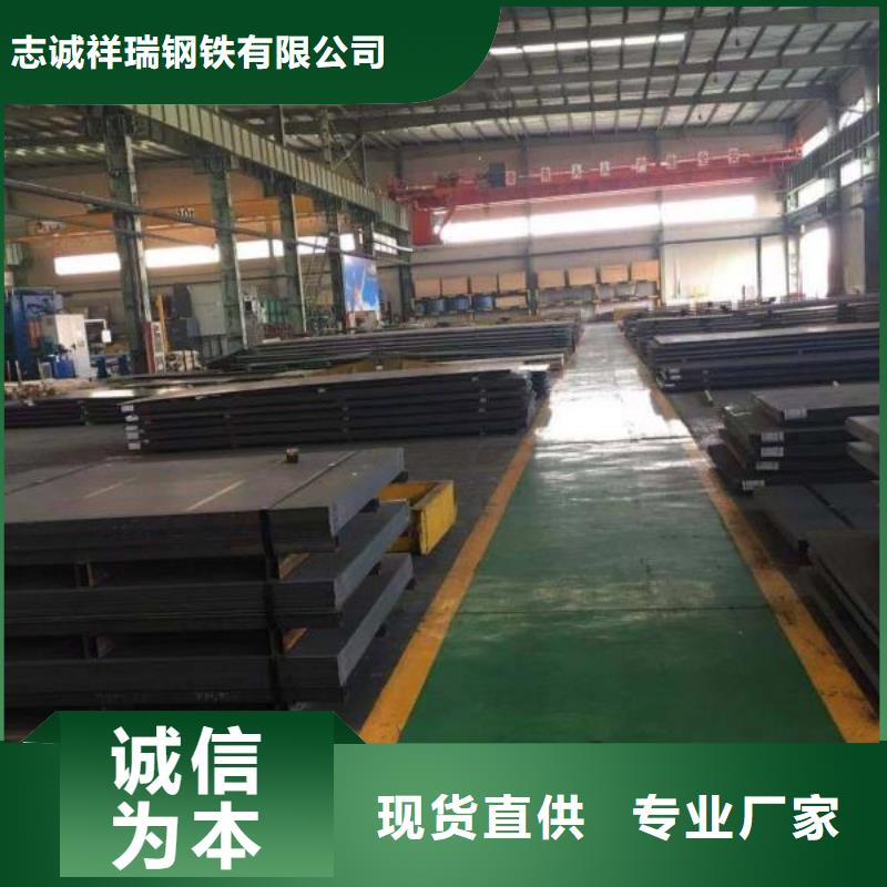 高锰耐磨钢板订购源厂直接供货涌华良心厂家