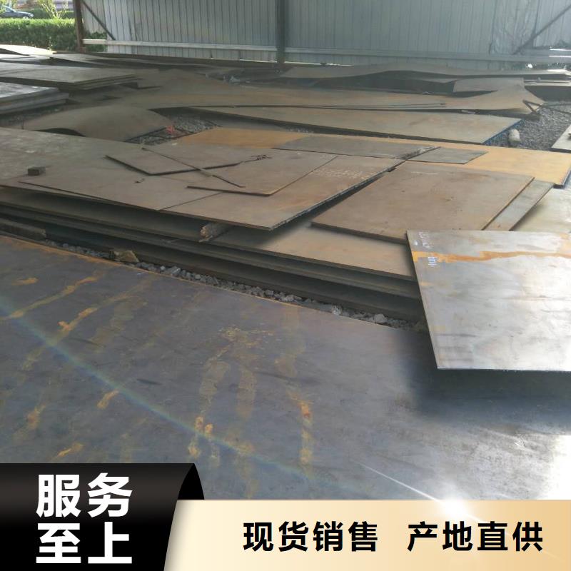 耐磨钢板质量保证用心做产品涌华推荐厂家