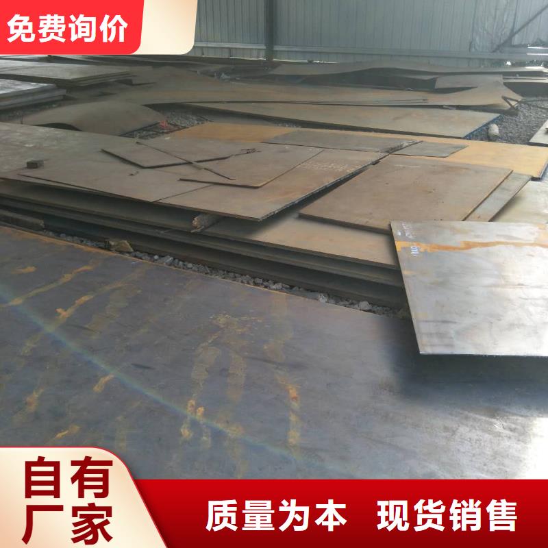 高锰耐磨钢板质量保证良心厂家