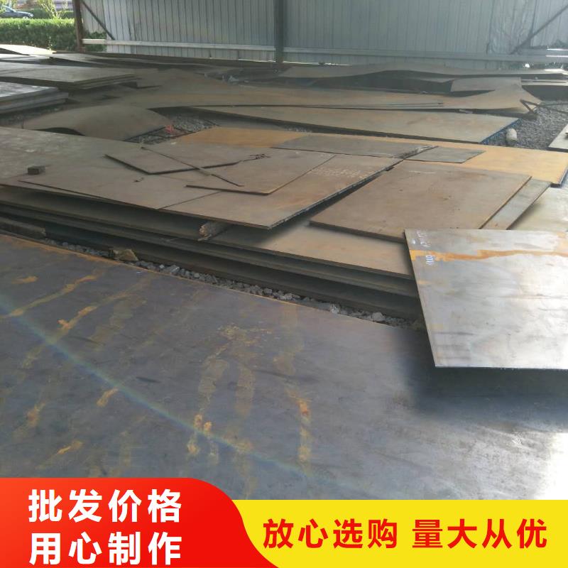 耐磨钢板质量保证源厂定制涌华厂家现货