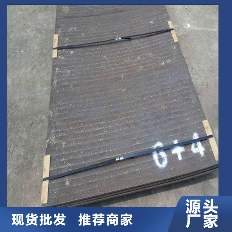 堆焊耐磨板_生产厂家_品质保证