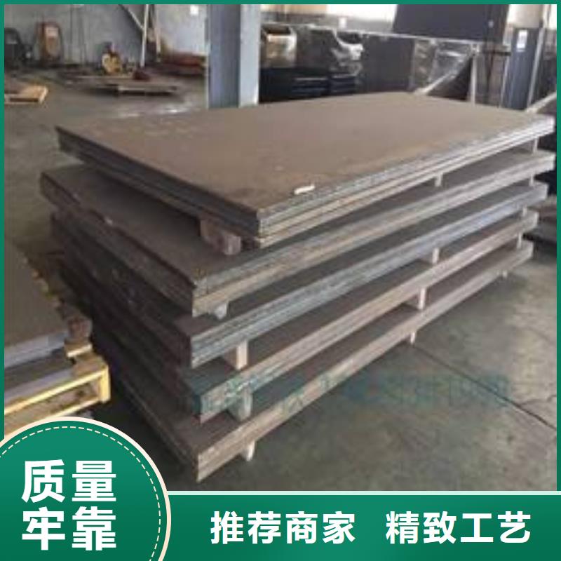 价格低的堆焊耐磨板供应商