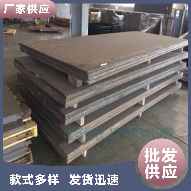 堆焊耐磨板供货及时保证工期