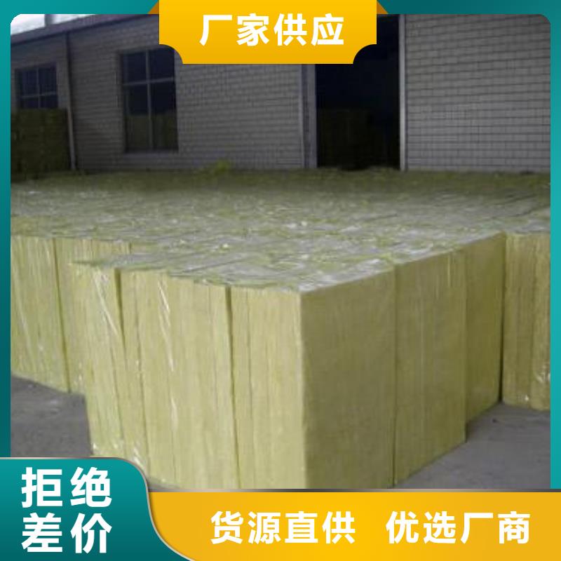 (建威)净化岩棉板批发零售对质量负责