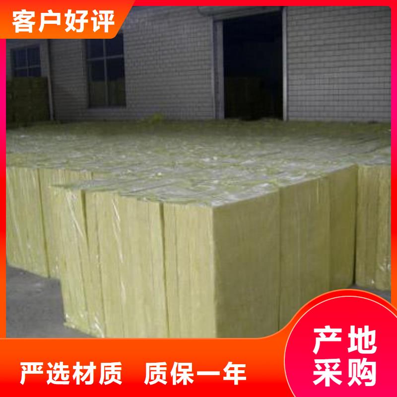 外墙岩棉保温板价格优惠实力优品