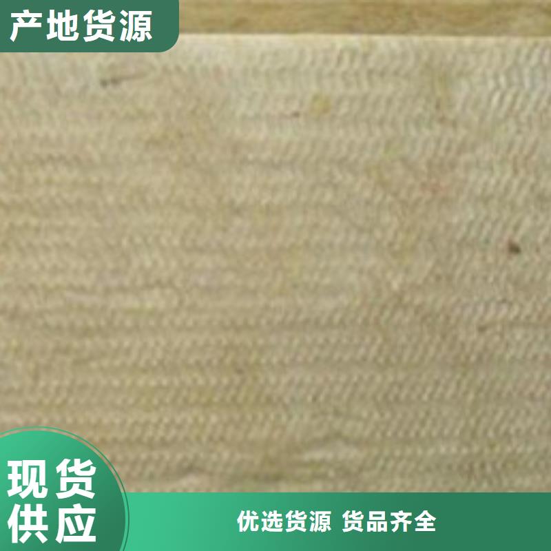 保温岩棉板厂家价格质检严格放心品质