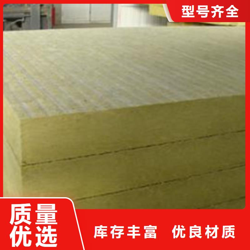 保温岩棉板规格专注品质