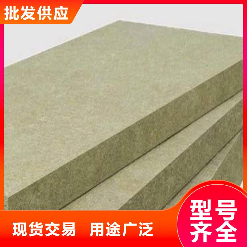 保温岩棉板规格专注品质