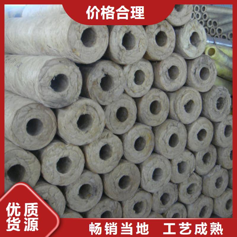 【岩棉管】-防水玻璃棉厂家长期供应