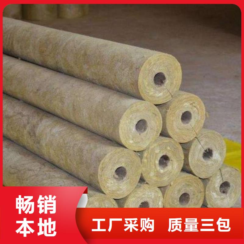 岩棉管贴箔岩棉管设备齐全支持定制