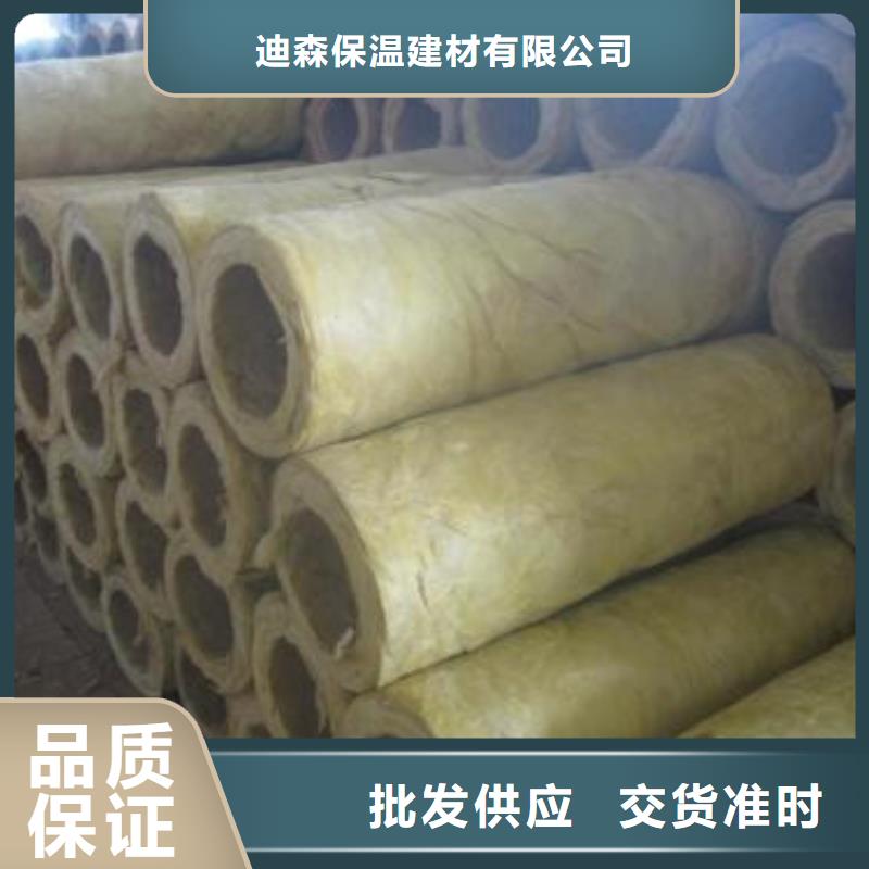 铝箔岩棉管价格合理专业生产N年