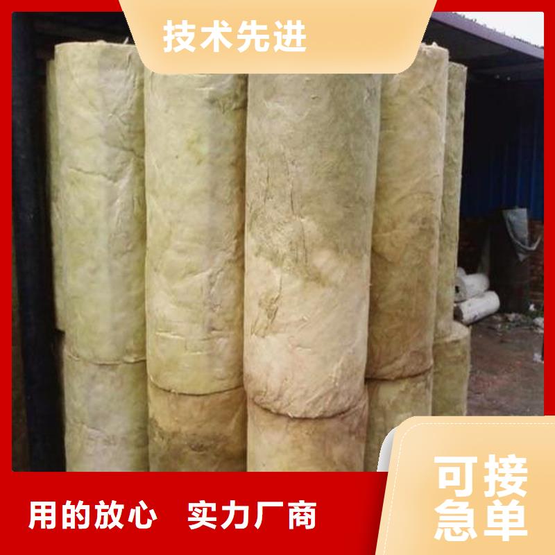 阻燃岩棉管销售专业生产品质保证