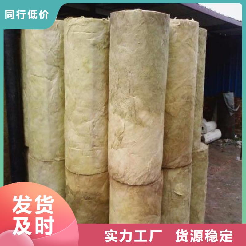[建威]防水岩棉管生产基地实力优品