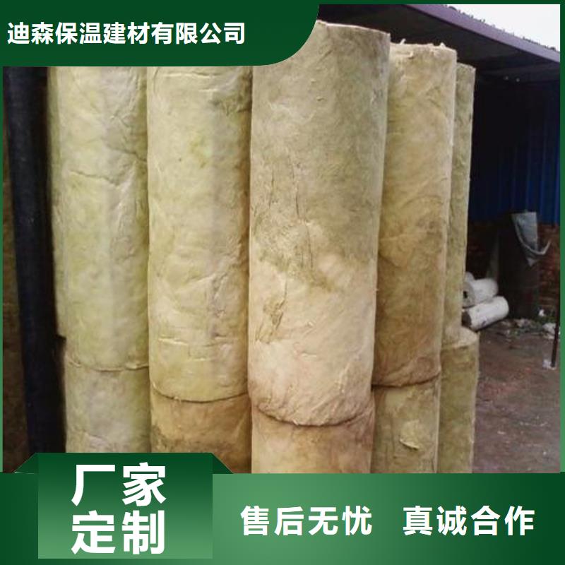 阻燃岩棉管销售专业生产品质保证