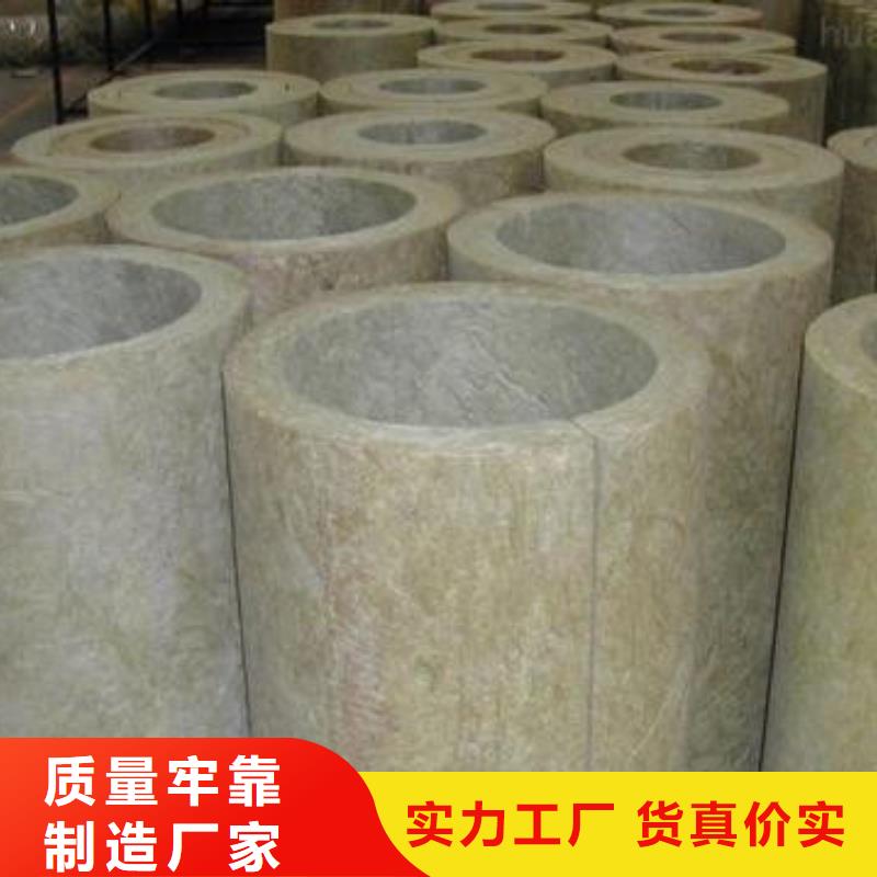 [建威]防水岩棉管生产基地实力优品