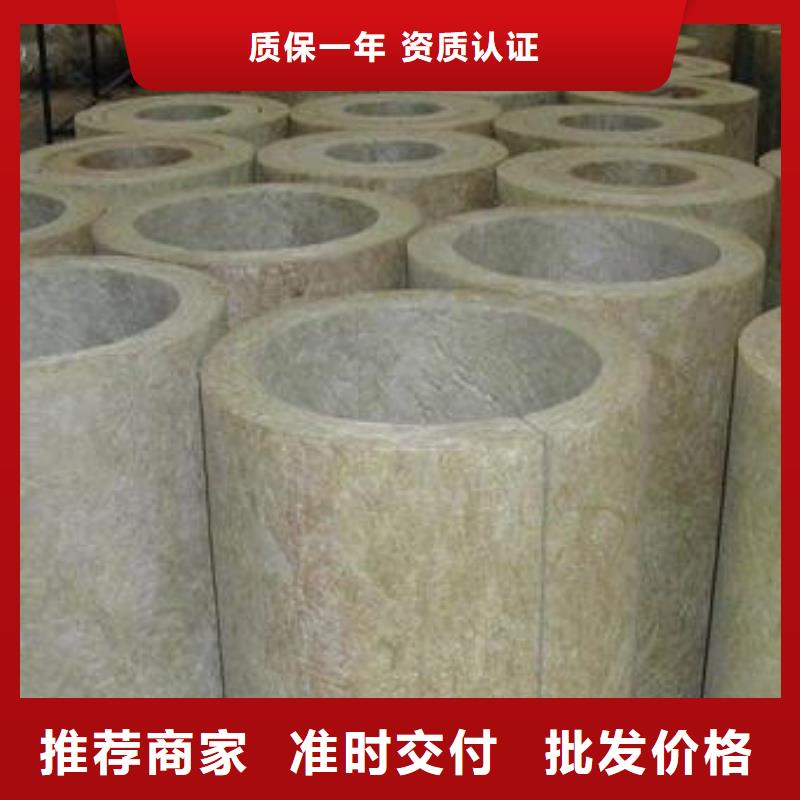 阻燃岩棉管施工团队专业生产品质保证