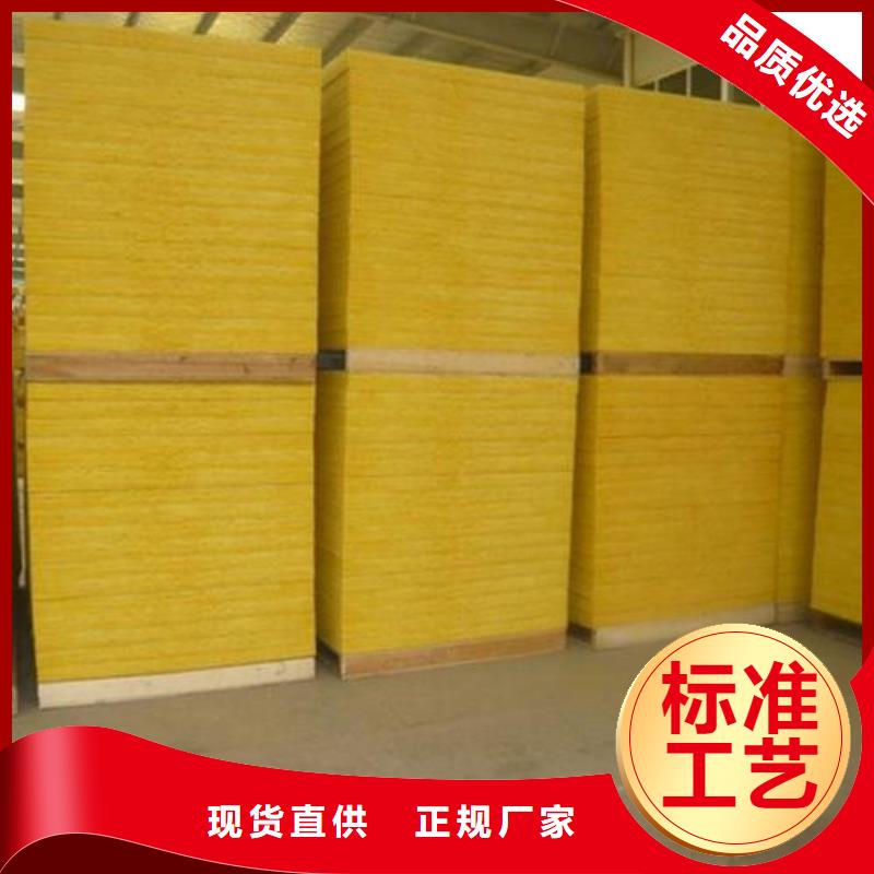 玻璃棉板保温岩棉板生产厂家质量检测