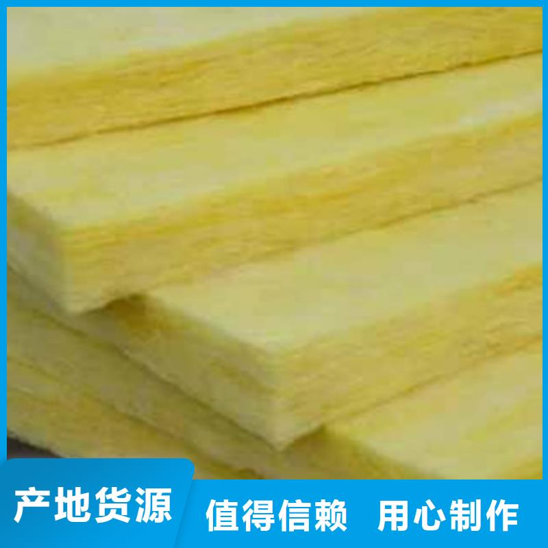 玻璃棉板_B1级橡塑海绵工厂直销