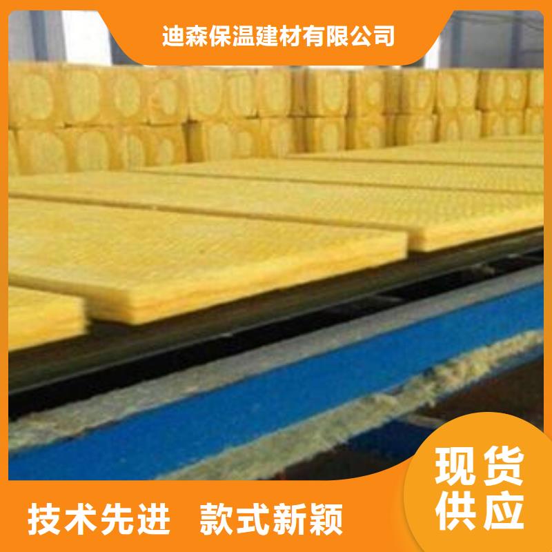 【玻璃棉板】防水玻璃棉工厂批发