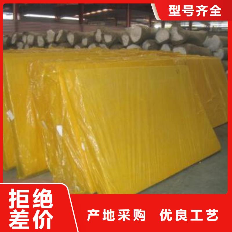 A级玻璃棉板厂家现货直供