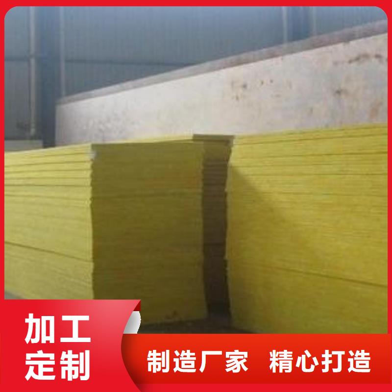 玻璃棉板手工岩棉板生产厂家打造好品质