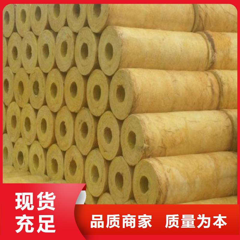 玻璃棉管B1级橡塑海绵源头厂家直销