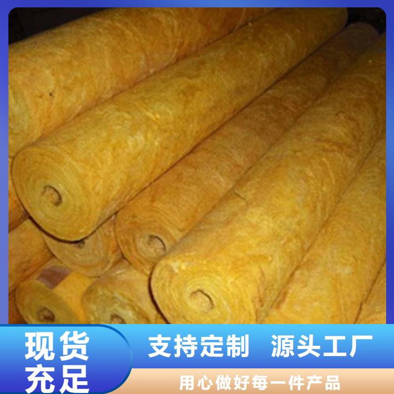 玻璃棉管玄武岩岩棉板厂家定制零售批发
