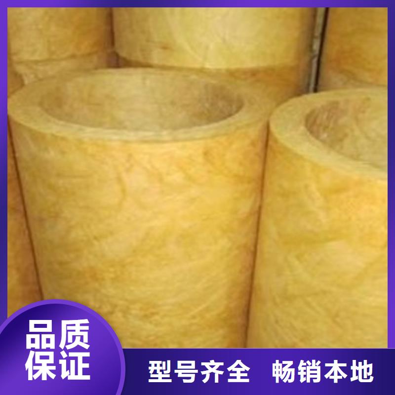 玻璃棉管橡塑海绵厂家拥有先进的设备