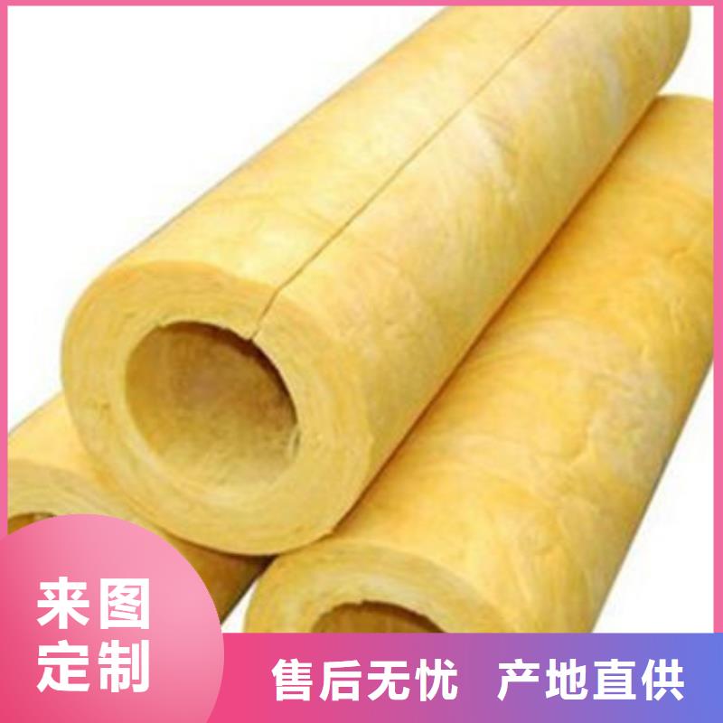 玻璃棉管岩棉管生产厂家支持非标定制