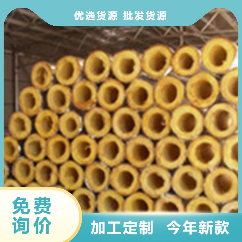 玻璃棉管岩棉管生产厂家支持非标定制