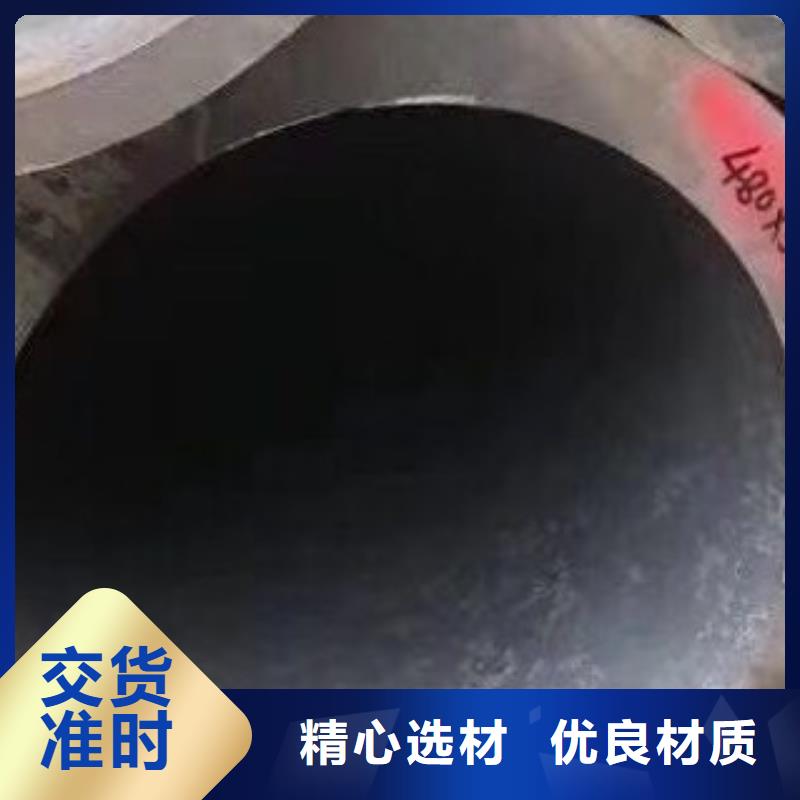 45#无缝钢管焊管材质实在