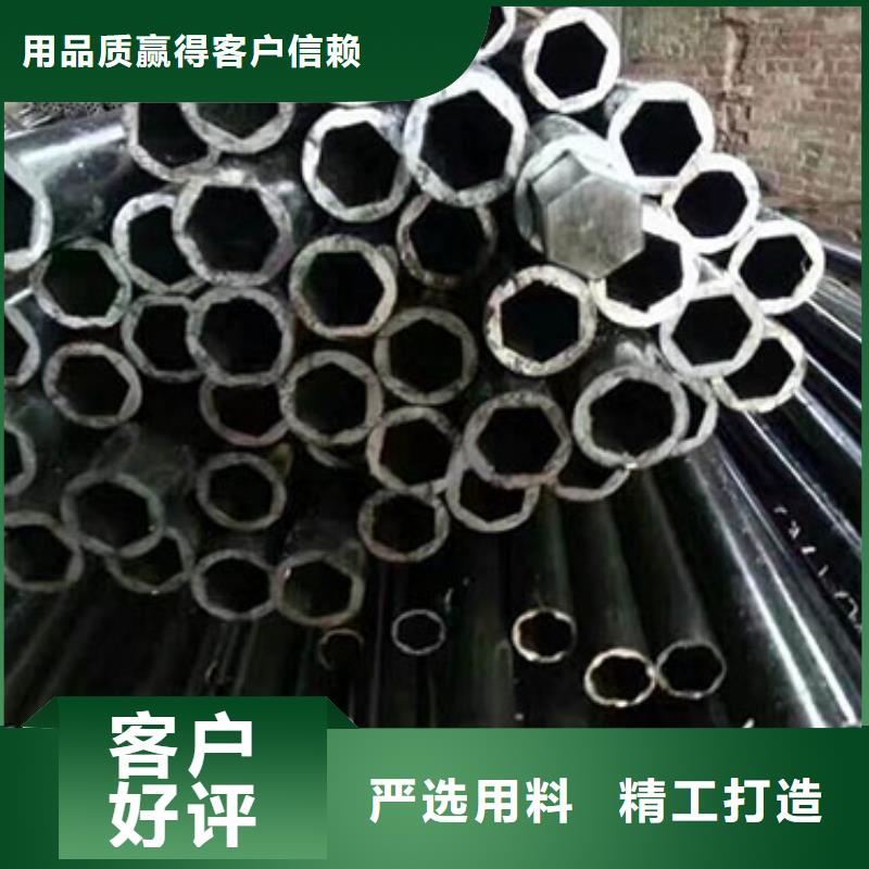 【精密钢管】-镀锌钢管严谨工艺