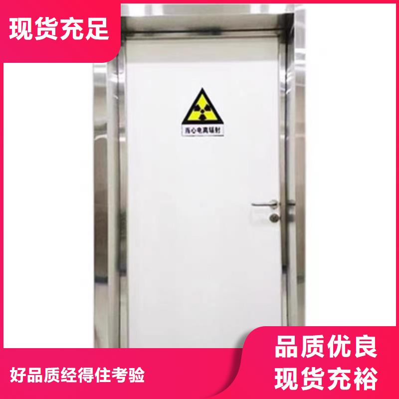 【铅门】防护铅门高性价比