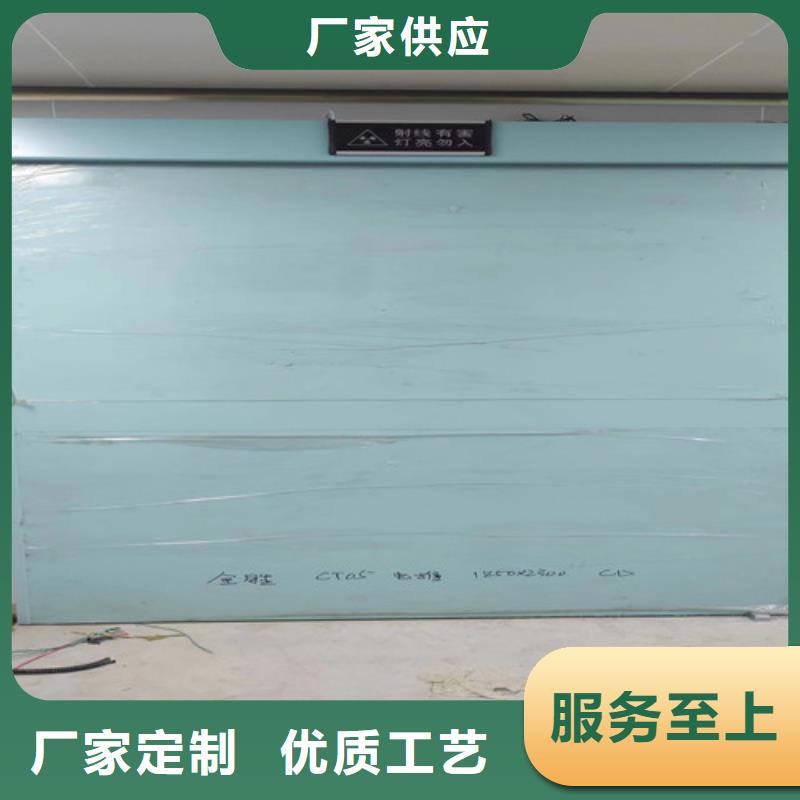 【铅门铅板用心经营】
