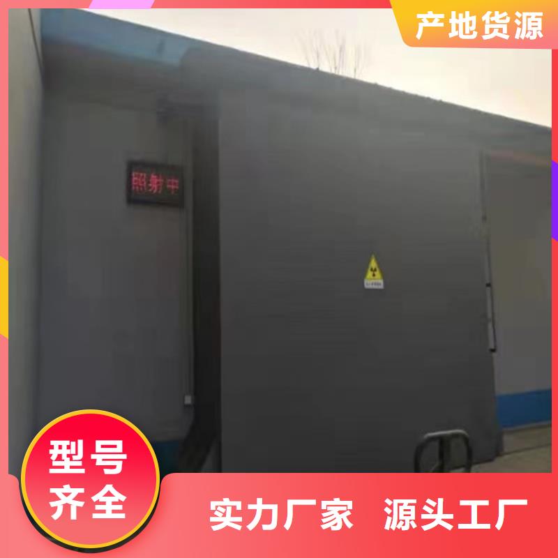 铅门,【DR防护铅门】诚信为本