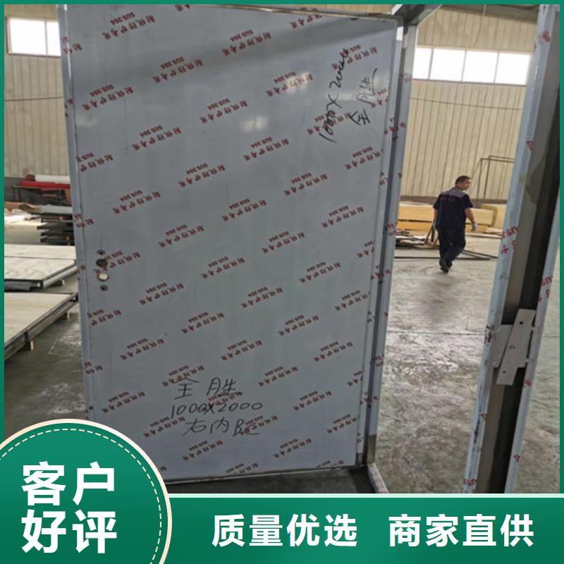 【铅门】_工业铅板现货快速采购
