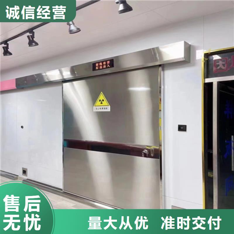 铅门,【DR防护铅门】诚信为本