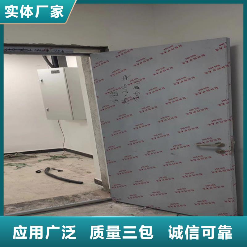 【铅门】医用铅门丰富的行业经验