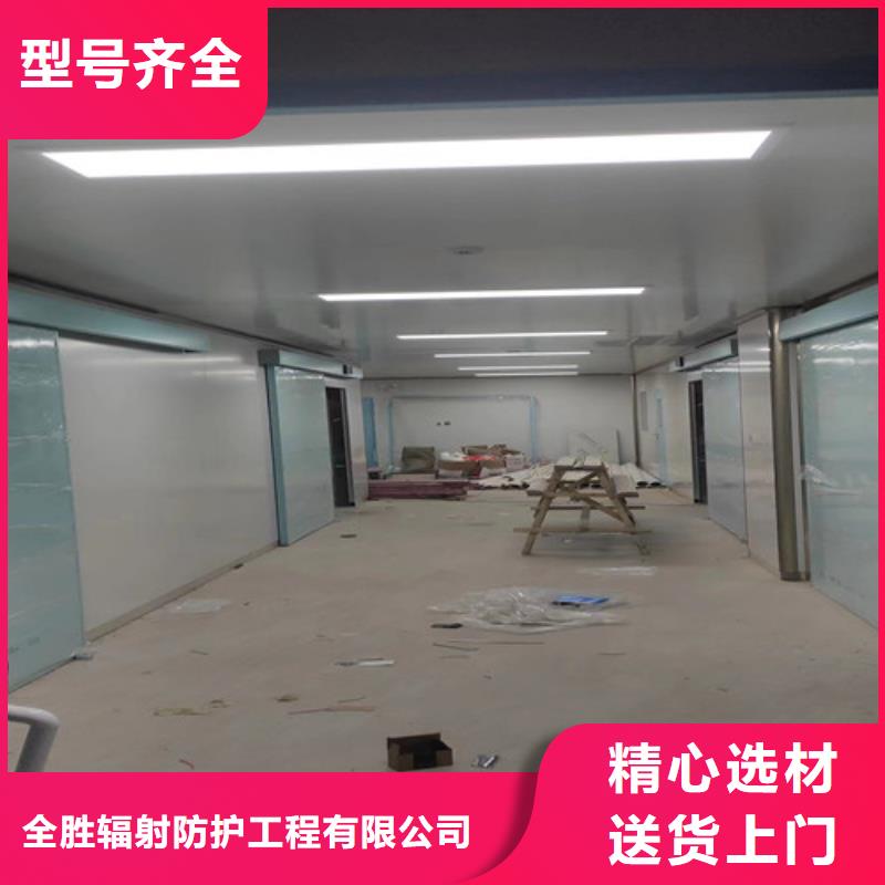 铅门-【DR防护铅门】省心又省钱