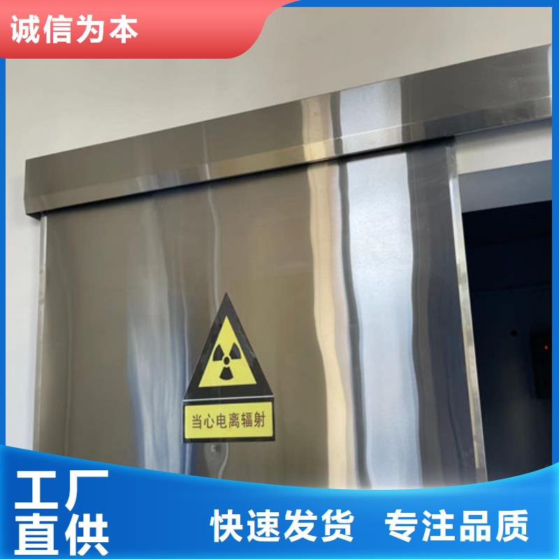 【铅门防辐射铅玻璃匠心工艺】