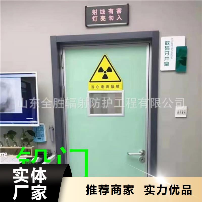 铅门电动推拉铅门实力优品